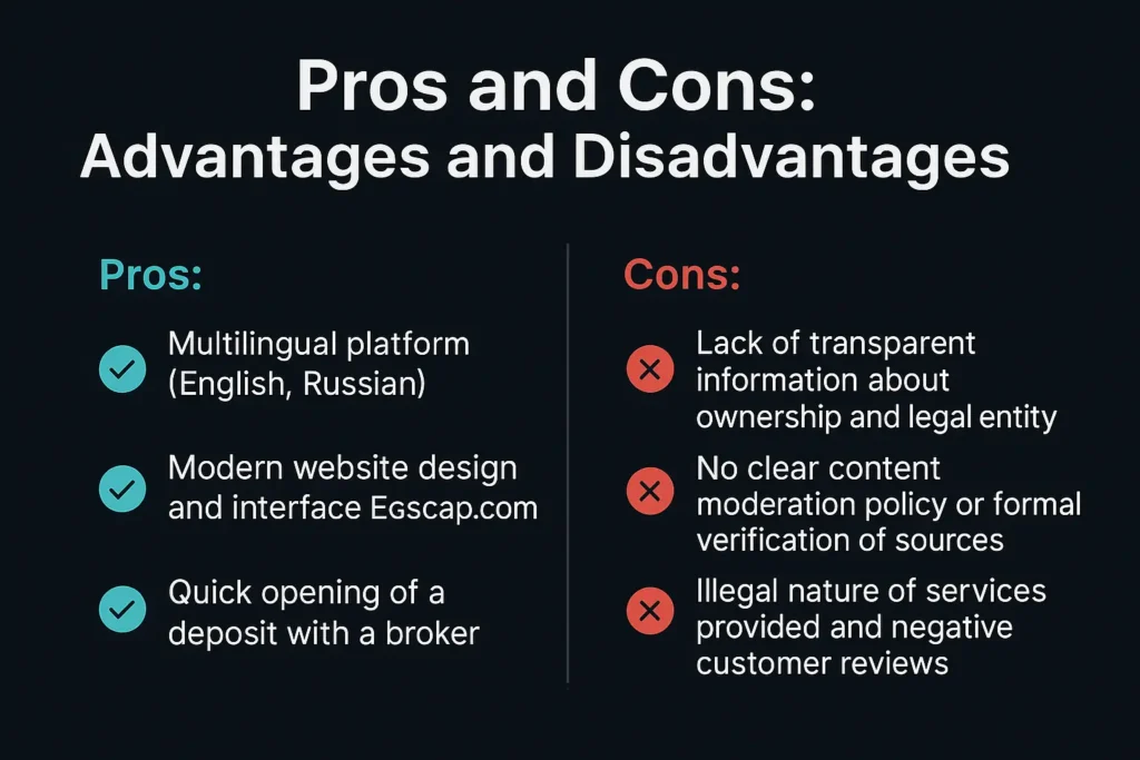 Infographic showing pros and cons of EGS Capital platform, advantages and disadvantages, investment insights